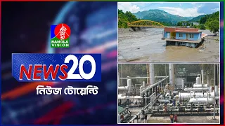 Banglavision News 20 | 28 Aug 2026 | এক নজরে সব খবর | বাংলাভিশন নিউজ টোয়েন্টি | ২৮ আগস্ট ২০২৬