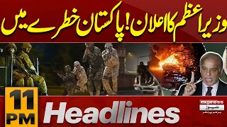 PM Makes Major Announcement | New Petrol Price in Pakistan | 11 PM Headlines | Express News