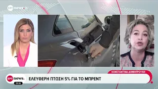Κάτω από τα 2 ευρώ η μέση τιμή της αμόλυβδης στα μεγάλα αστικά κέντρα