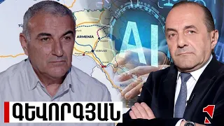 ԱԲ գործարանների ծրագիրը սերտորեն փոխկապակցված է ձևավորվող Միջին միջանցքի ռազմավարության հետ