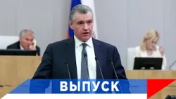 Слуцкий: Не нападать..., а улучшать работу там, где она есть!