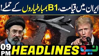 Trump Unveils DEADLY B-1 Bomber As Attacks On Iran | Tention Escalate | Headlines 9PM | NEO News