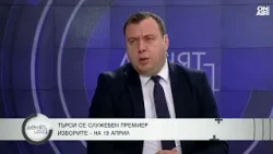 Петър Петров, "Възраждане": Текат неофициални преговори за служебно правителство