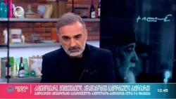 კახა მიქიაშვილი იხსენებს უწმინდესთან თავსგადახდენილ დაუჯერებელ ისტორიებს