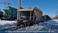 На МЖД сформировали 23 противоразмывных поезда