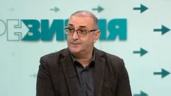 РеВизия (29.12.2025)