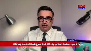 آغاز دور تازه جنگ جمهوری اسلامی با زنان بر سر حجاب اجباری