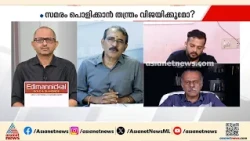 തെരഞ്ഞെടുപ്പ് അട്ടിമറിച്ചെങ്കിൽ വിഡി സതീശനും വിജയിയും രാജിവയ്ക്കണ്ടേ: ബി ​ഗോപാകൃഷ്ണൻ