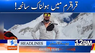 Horrific tragedy in the Karakoram! Headlines 12PM | Khyber News