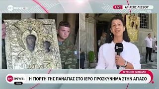 Η γιορτή της Παναγίας στο Ιερό Προσκύνημα στην Αγιάσο Λέσβου