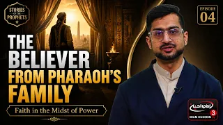 The Believer From Among The Family Of The Pharoach | Episode 4
