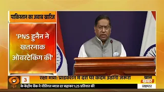 INS कोलकाता को नुकसान की खबर पर MEA का बड़ा अपडेट | Samachar