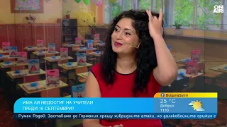 Химици и физици има, учители - не: Защо младите специалисти избират по-печеливши кариери?