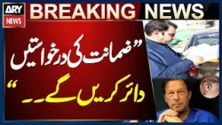 PTI Founder’s Lawyer to File Bail Applications