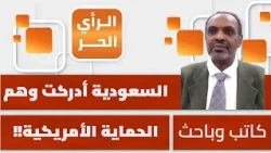 How Does Israel Benefit from the Ongoing War in Yemen? Mohamed Awadallah Explains