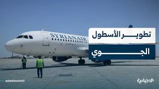 غرفة تجارة دمشق ومصرف الإبداع يوقّعان مذكرة لإطلاق منصة للتمويل ‏الموجّه