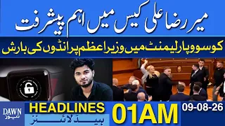 Major Development in Mir Raza Ali Case | Dawn News Headlines 01 AM
