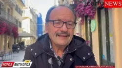 Γ. Ζούμπος: Ζητάμε απαντήσεις από τη Δημοτική Αρχή ... Γ. Ζούμπος: Ζητάμε απαντήσεις από τη Δημοτική Αρχή ...