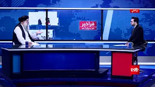 Frakhabar - Escalating Tensions Between Kabul and Islamabad; New Pakistani Strikes on Afghanistan