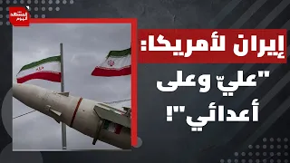 هل حصار إيران سيجبرها على الخيار "الشمشوني" وتفجير الخليج؟ | المشهد اليوم
