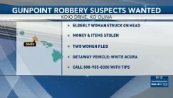 Полиция разыскивает подозреваемых в предполагаемом вооруженном ограблении в Ко Олина. Полиция разыскивает подозреваемых в предполагаемом вооруженном ограблении в Ко Олина.