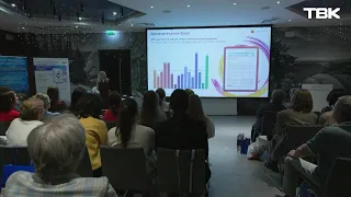 Krasnoyarsk Hosted a Conference on Children's and Adolescent Vision