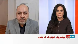غسان عاشور: حوثی‌ها فعلا پذیرفته‌اند به کشتی‌های آمریکا و دیگر کشورها حمله نکنند