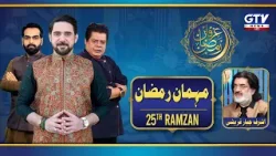 Mehman e Ramzan | Special Conversation with Ashraf Jabbar Qureshi | Farhan Ali Waris | 15 March 2026