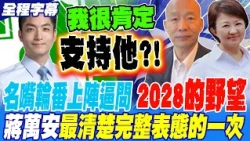2028