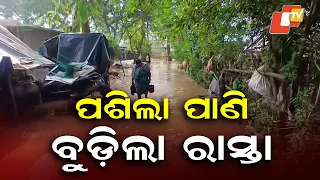 Mahanadi Flood: Over 6 Villages in Tirtol & Kujang Waterlogged, 200 Families Affected