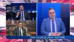 عباس غدير: إذا عاد الصدر سيعود الإطار متماسكاً