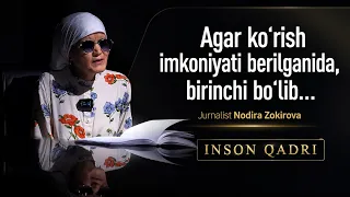 Agar ko‘rish imkoniyati berilganida, birinchi bo‘lib…— jurnalist Nodira Zokirova || Inson qadri 01