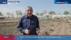 В Ташкентской области создан сад Федерации профсоюзов Узбекистана