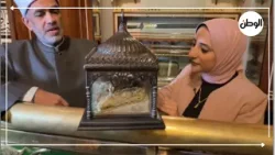 بالأدلة .. التوثيق التاريخي لرحلة وصول مقتنيات سيدنا النبي صلى الله عليه وسلم