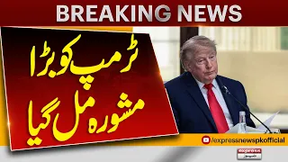 Trump Gets Major Advice | Big Suggestion for Donald Trump | Latest US News