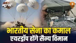 देश के दुश्मनों पर प्रहार: News Punch देश के दुश्मनों पर प्रहार: News Punch