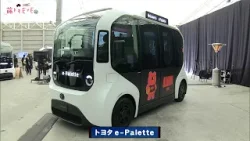 tvk「クルマでいこう！」公式 藤トモEYE トヨタ e-Palette 2026/2/22放送(#928)