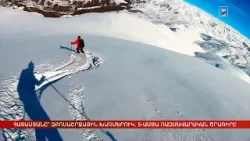 Հայաստանը՝ զբոսաշրջային խաչմերուկ. 5-ամյա ռազմավարական ծրագիրը