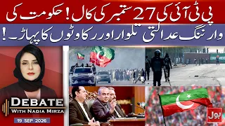 PTI’s September 27 Protest Faces Hurdles! Government Warning | Debate With Nadia Mirza | 19 Sep 2026