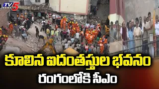 Massive Rescue Operation In Delhi: Building Collapses in Chanakyapuri | CM Visits Spot | TV5 News
