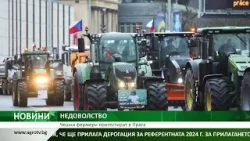 НЕДОВОЛСТВО: Чешки фермери протестират в Прага
