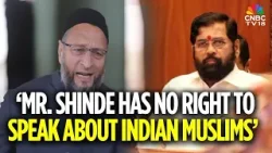 AIMIM Chief Asaduddin Owaisi On BMC Election Results | Eknath Shinde | Mumbai | BJP | Mahayuti