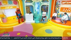 افرح وامرح | 25-01-2026