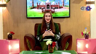 Rangan Bhari Sham | Jashan e Azadi Special |Part-01|14th August 2026 || Only On KTN Entertainment