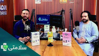 سلامتی- فصل دوم - قسمت هفتاد وششم