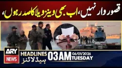 Not guilty, still president of Venezuela, Nicolás Maduro | ARY News 3 AM Headlines | 6th Jan 2026