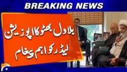 PPP Delegation Delivers Important Message from Bilawal Bhutto to Opposition Leader! | Breaking News