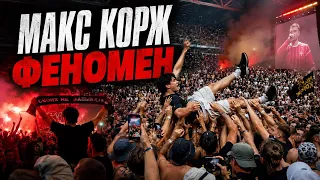 The Max Korzh Phenomenon: How Music Unites Russians, Ukrainians, and Belarusians