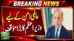 PM Shehbaz Expresses Concern Over Violations of the UN Charter | Such News
