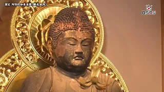 "Kamakura Period: Unkei, the Supreme Buddhist Sculptor - Forms of Prayer for Eastern Warriors -" ...